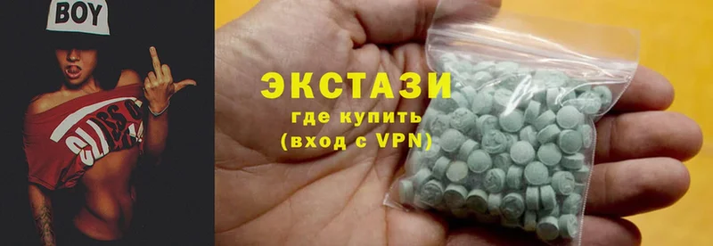 ЭКСТАЗИ 300 mg  Аркадак 