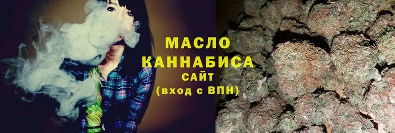 ТГК THC oil  мега ССЫЛКА  Аркадак 